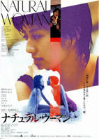 韩剧《不懂女人》全集