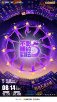 《今晚不想睡》原版