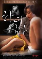 韩剧《女佣》在线观看免费完整版