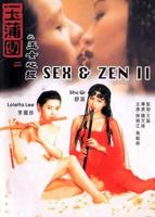 李丽珍《大洞玉经》讲了啥故事